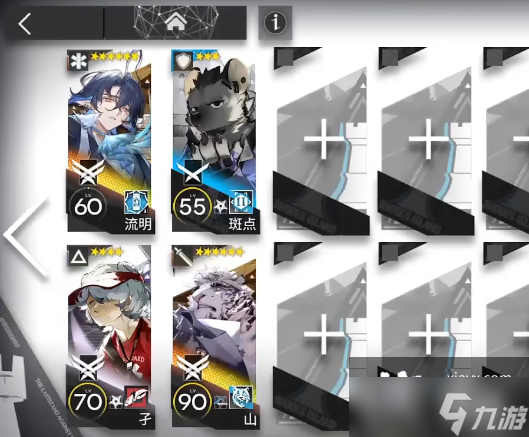 《明日方舟》流明模组开启攻略