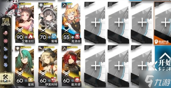 《明日方舟》SN-S-3-B怎么打 SN-S-3-B挂机攻略