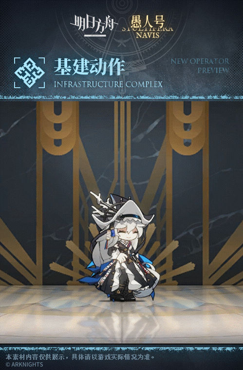 《明日方舟》归溟幽灵鲨干员介绍 归溟幽灵鲨技能天赋一览