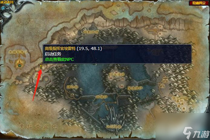 魔兽世界第二次机会任务怎么做？ （魔兽世界大主教兰德雷）