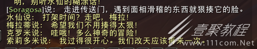 魔兽世界10.1代班任务攻略分享