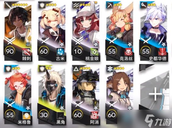 《明日方舟》未尽篇章TC5怎么打 TC-5突袭单核攻略