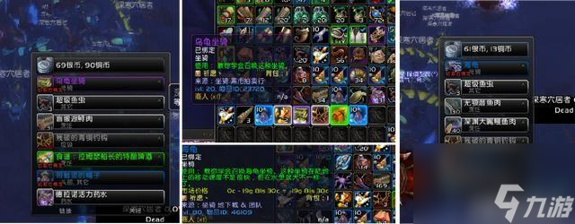 魔兽世界乌龟坐骑怎么获得 乌龟坐骑最快入手攻略