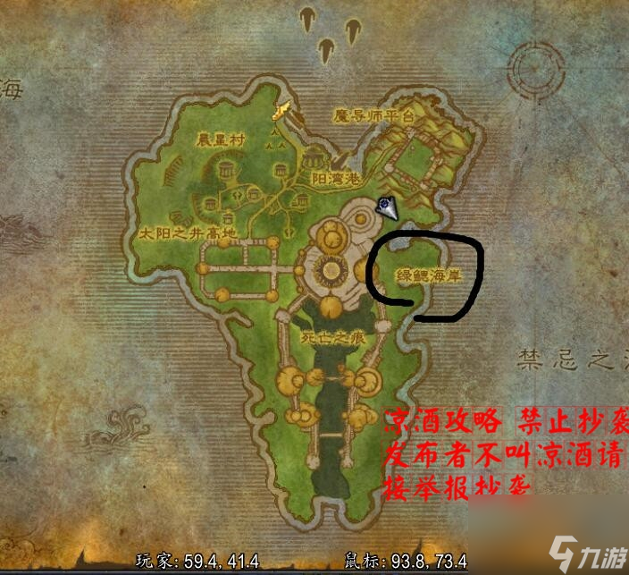 魔兽世界拉文霍德声望怎么冲?拉文霍德声望大型攻略