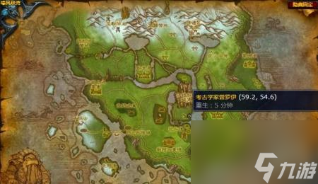 嚎风峡湾任务怎么触发（魔兽世界嚎风峡湾任务攻略）