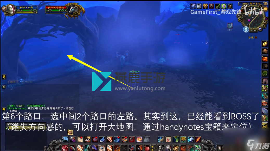魔兽世界闪雾奔行者获取攻略