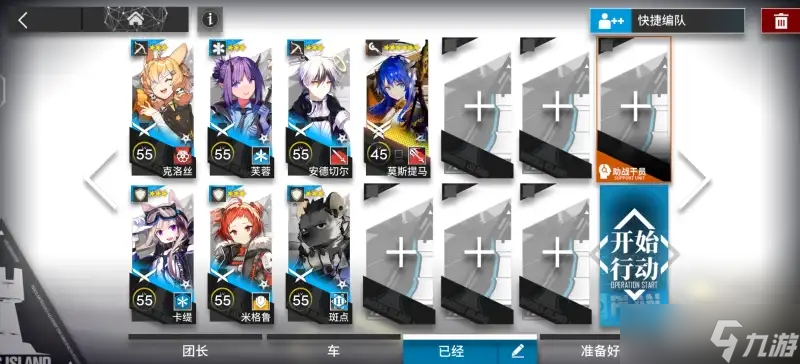 明日方舟绿野幻梦DV-2低星阵容推荐