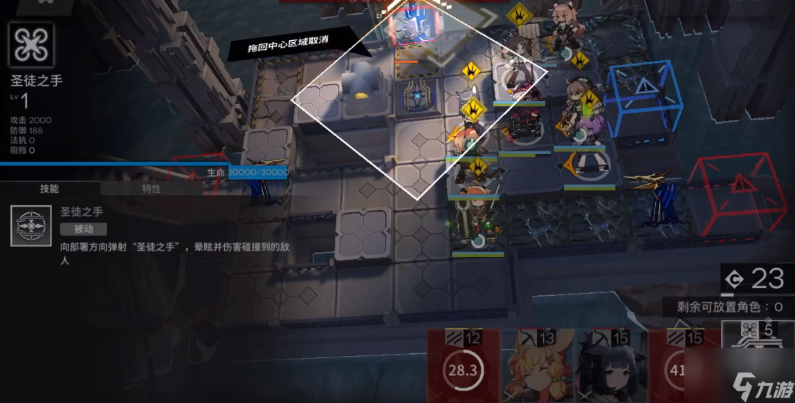 《明日方舟》愚人号sn7攻略