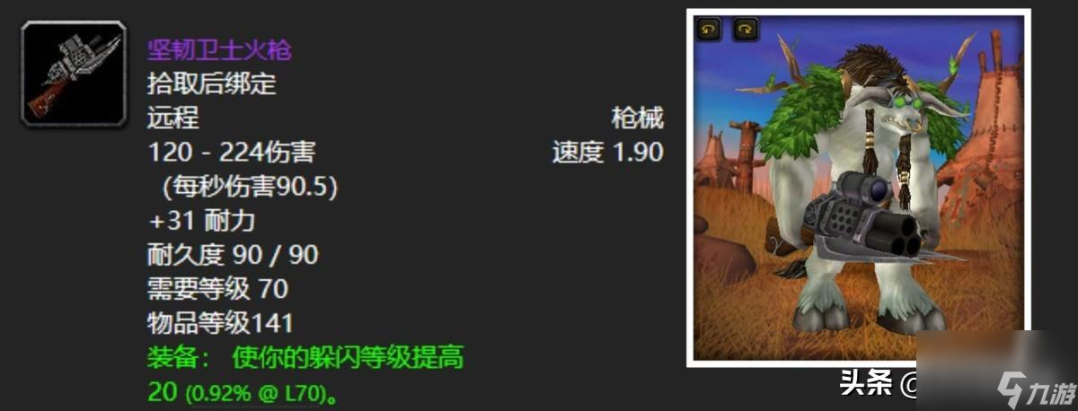 魔兽世界乌鸦之神的缰绳在哪刷?赛泰克大厅五大刻骨铭心掉落