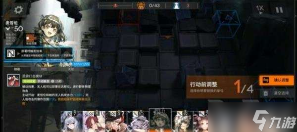 明日方舟钢铁萝卜矿场攻略 明日方舟钢铁萝卜矿场怎么过