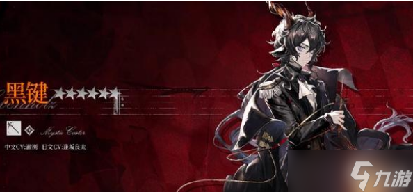 《明日方舟》黑键天赋技能详解