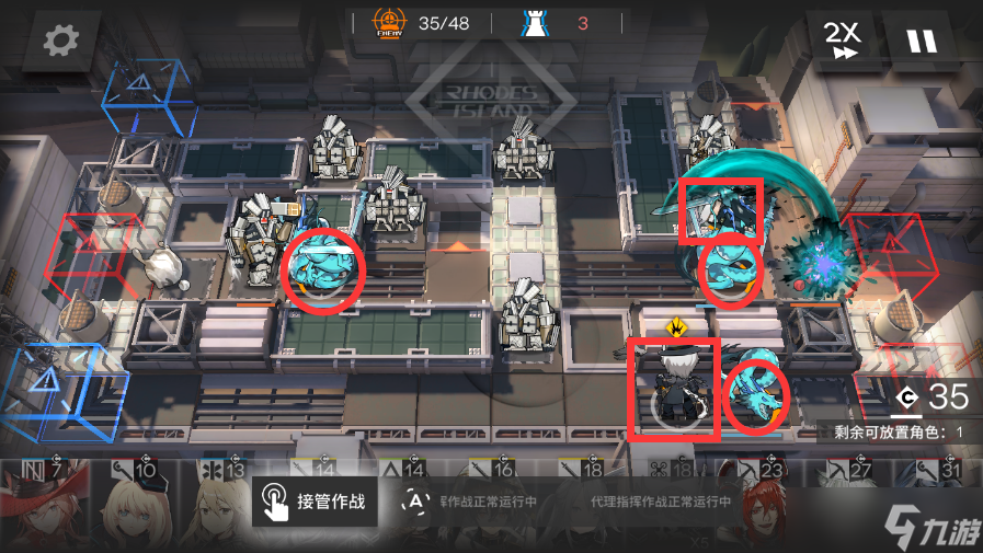 明日方舟绿野幻梦DV7双人信赖速刷流怎么玩