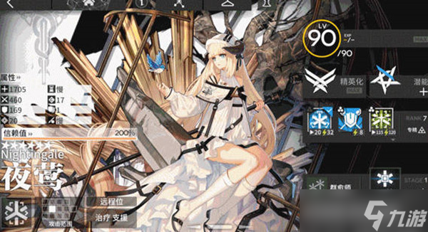 《明日方舟》模组升级教学