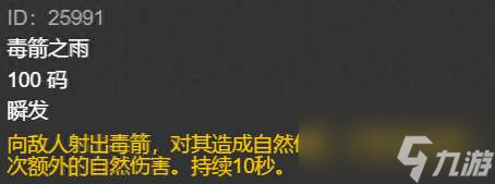 魔兽世界黑女巫法琳娜的秘密揭示(打法攻略及阵容推荐)