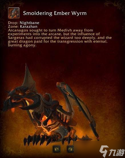 魔兽世界哪些BOOS掉坐骑?魔兽世界坐骑掉落大全