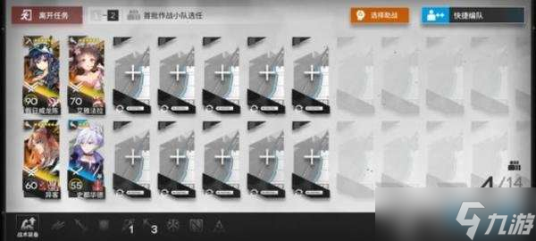 明日方舟钢铁萝卜矿场攻略 明日方舟钢铁萝卜矿场怎么过