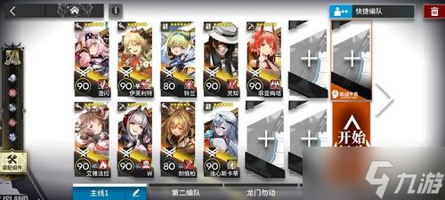《明日方舟》sn-s-5打法攻略