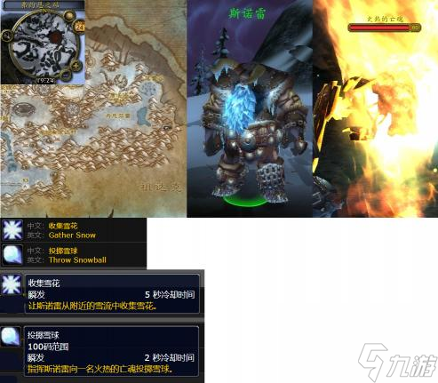 魔兽世界的元素之战怎么做？ （魔兽世界元素之战任务）