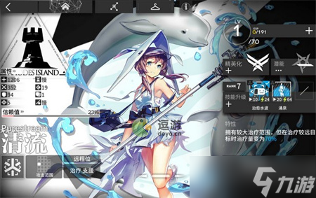 《明日方舟》清流值得升三级模组吗?清流模组升级建议