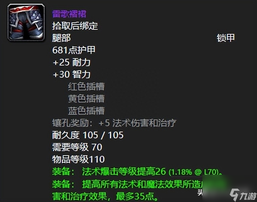 魔兽黑暗沼泽掉落一览表(魔兽世界TBC幽暗沼泽打法)