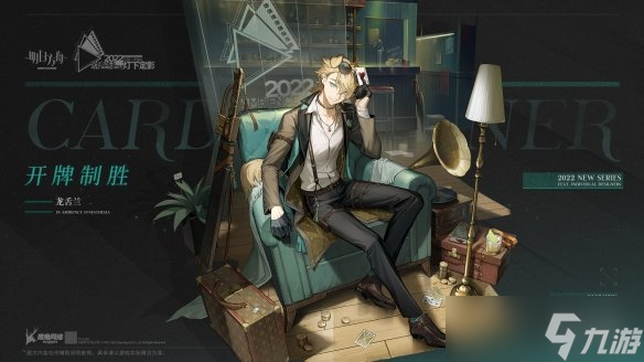 《明日方舟》三周年庆送多少抽?三周年免费送多少抽?