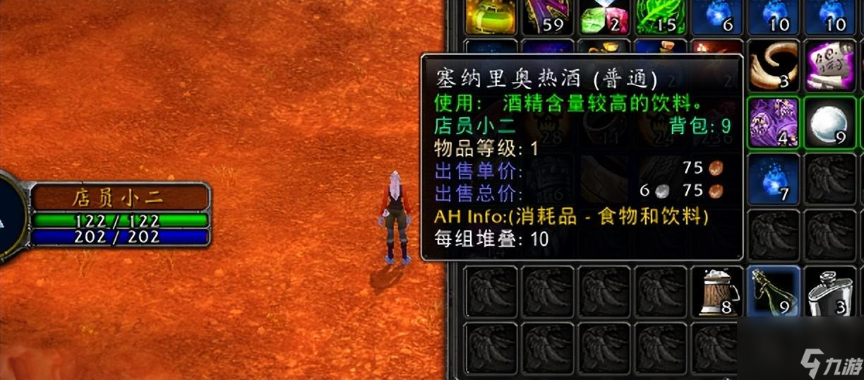 魔兽世界烈性朗姆酒有什么用 怀旧服酒类的作用详解