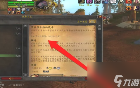 魔兽世界风险硬币在哪兑换 风险硬币兑换位置方法