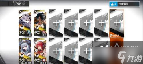 《明日方舟》狂嚎沙原8级低保通关攻略