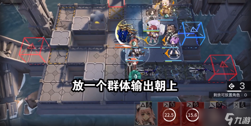 《明日方舟》sn4怎么过？愚人号SN-4平民攻略