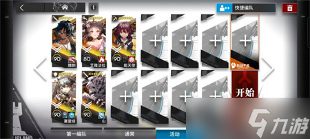 《明日方舟》TC-7挂机通关攻略详解