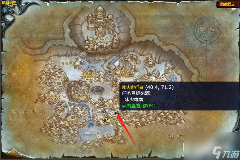 魔兽世界未被遗忘怎么做？ （魔兽世界水晶蛛网洞穴）