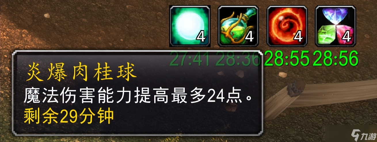 魔兽世界WLK怀旧服：万圣节明日开放，做任务可多召唤1次无头骑士