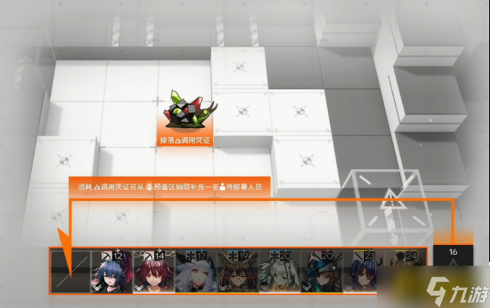 明日方舟:三周年庆典直播资讯汇总