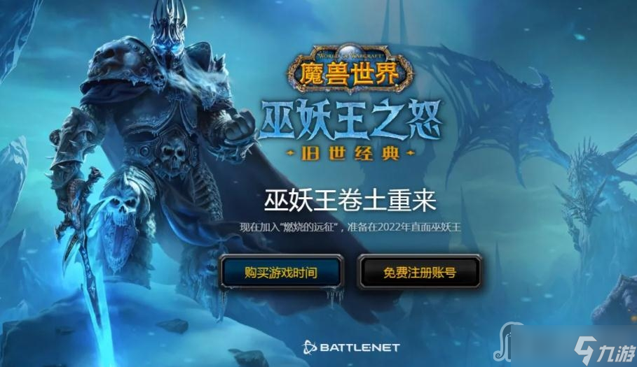 《魔兽世界》怀旧服WLK盲目草位置介绍