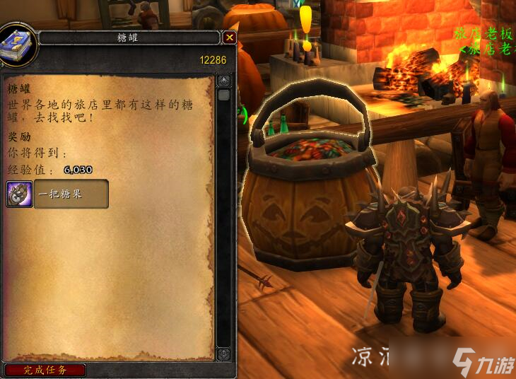 魔兽世界：万圣节到来 最详细的万圣节攻略 宠物玩具成就统统都有