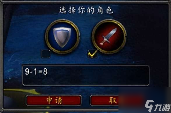 魔兽世界评级战场等级怎么算和看(等级机制、进入方法)