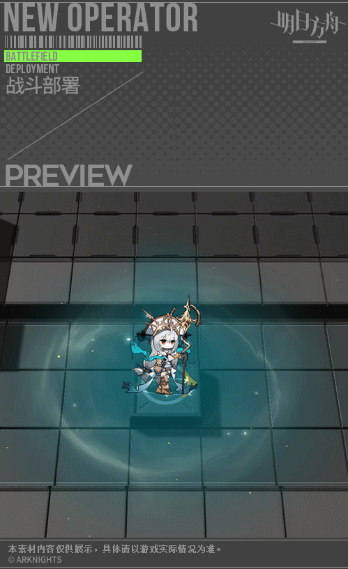 《明日方舟》浊心斯卡蒂皮肤怎么样