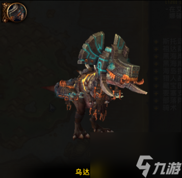 潘达利亚的宝藏分布图怎么开(魔兽世界潘达利亚宝藏巨兽岛探秘)
