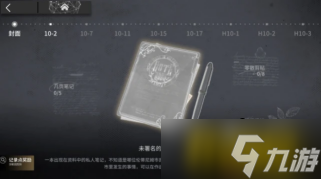 明日方舟:主题曲调音系统内容前瞻详解 三种难度档次照顾全玩家