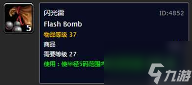 魔兽世界黑珍珠获得最多的掉落地点及价格（以及金珍珠怎么获得）