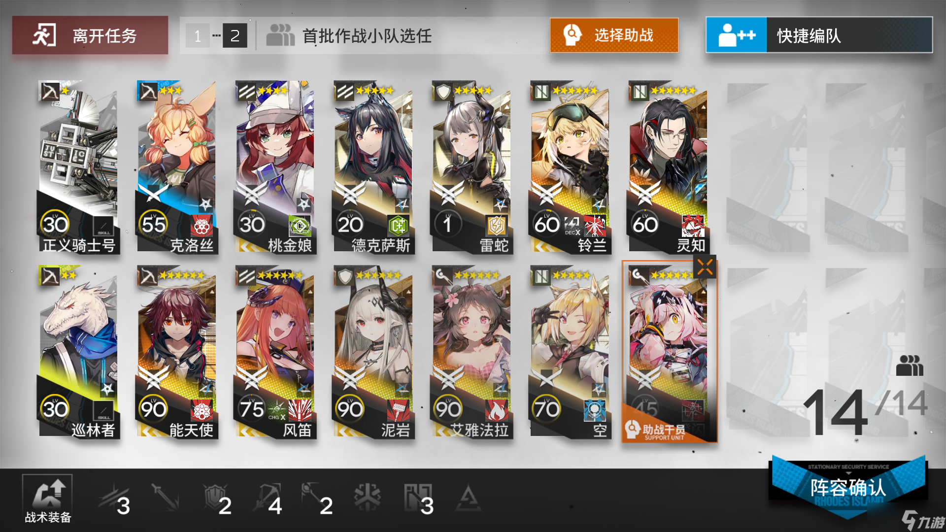 《明日方舟》钢铁萝卜矿场第七关攻略