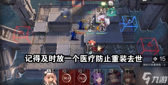 明日方舟sn4怎么过 愚人号SN-4平民攻略