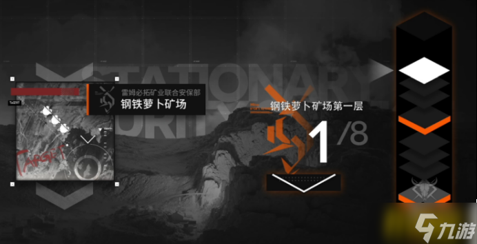 明日方舟:三周年庆典直播资讯汇总