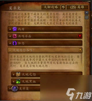 巨龙之魂在哪个地图（魔兽世界巨龙之魂副本介绍）