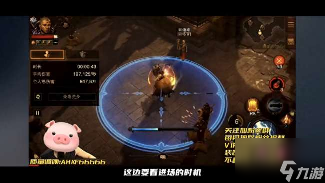 魔兽世界武僧技能大全及介绍(最新版技能排布和操作玩法)