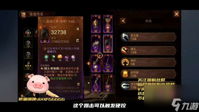魔兽世界武僧技能大全及介绍(最新版技能排布和操作玩法)