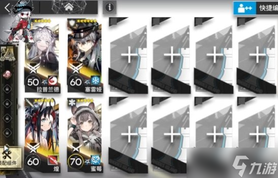《明日方舟》SN-5怎么过?SN-5挂机阵容