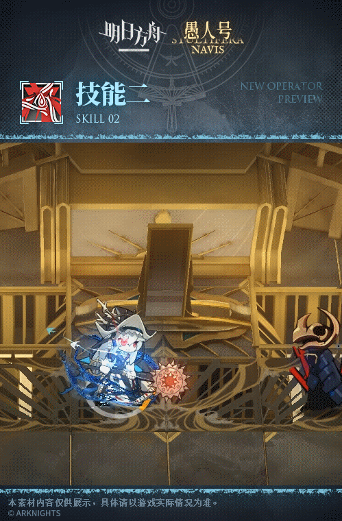 《明日方舟》归溟幽灵鲨干员介绍 归溟幽灵鲨技能天赋一览