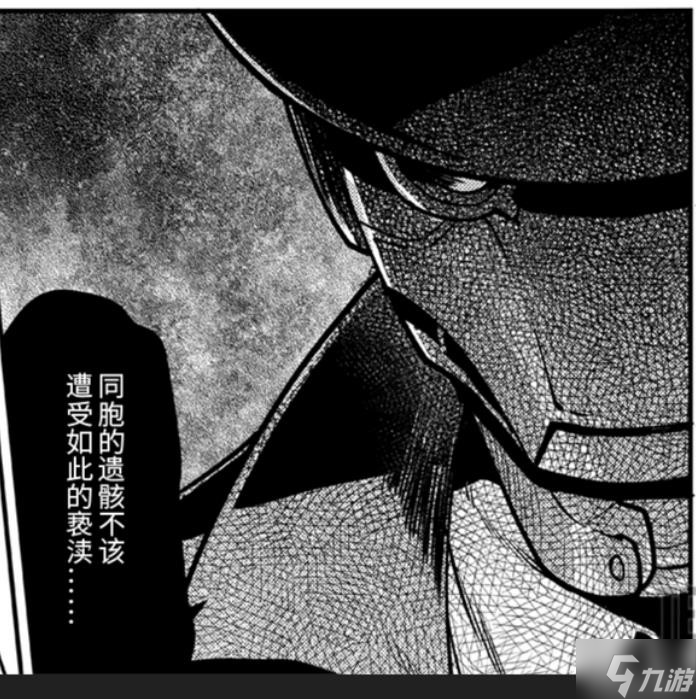 《明日方舟》锡人相关情报盘点