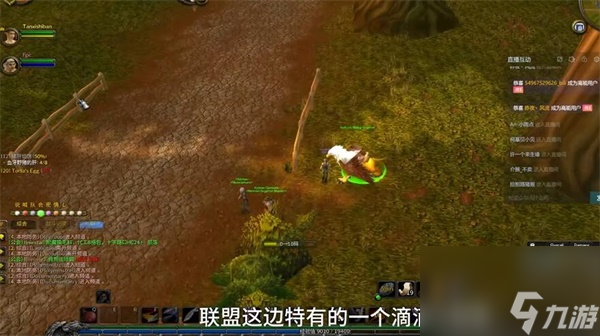 魔兽世界乌龟坐骑怎么获得 魔兽世界乌龟坐骑获取方法